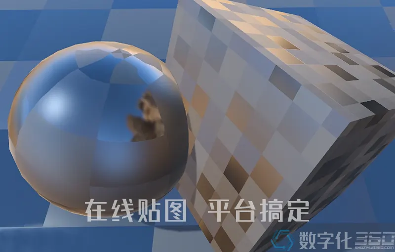 三维模型贴图示例